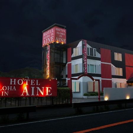 פוקוצ'יאמה Aloha Inn Aine (Adults Only) מראה חיצוני תמונה